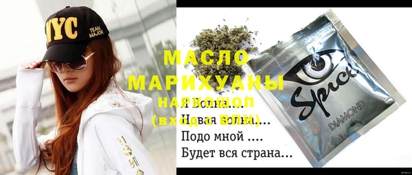 spice Балабаново