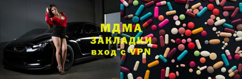 МДМА Molly  мега ссылки  Елец 