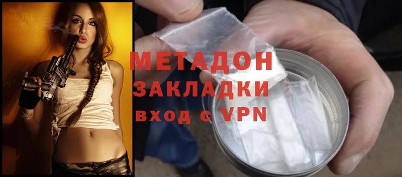 МЕТАДОН methadone  даркнет сайт  Елец 